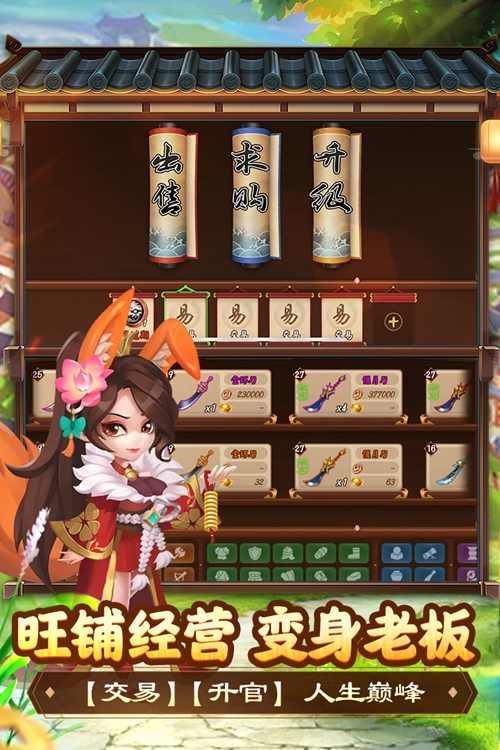 颤抖吧三国手游下载ios版下载_颤抖吧三国手游下载安卓版下载V1.0