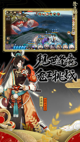 阴阳师qq版最新下载_阴阳师qq版最新下载最新版下载_阴阳师qq版最新下载app下载