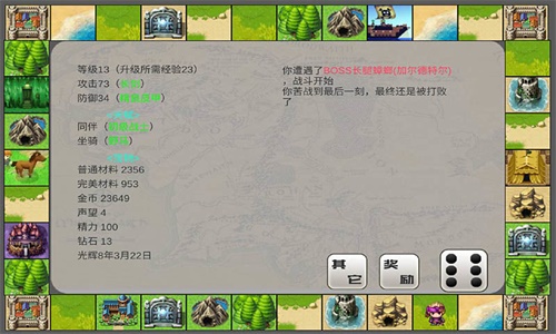 最强勇者养成计划下载小游戏_最强勇者养成计划下载攻略