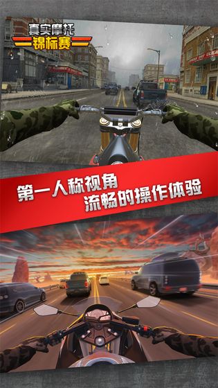 真实摩托锦标赛游戏下载_真实摩托锦标赛游戏下载攻略_真实摩托锦标赛游戏下载最新版下载