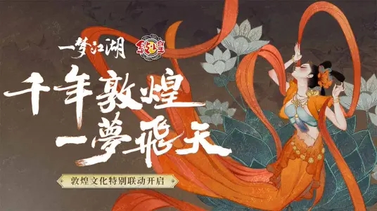 楚留香b站渠道服下载_楚留香b站渠道服下载最新官方版 V1.0.8.2下载 _楚留香b站渠道服下载app下载