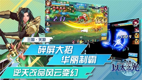 以太之光手游下载app下载_以太之光手游下载积分版
