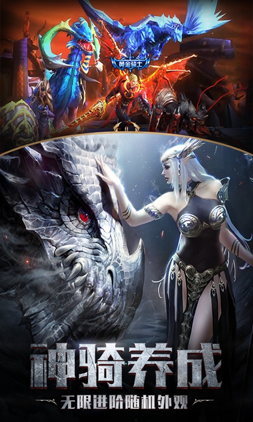 魔域史诗永恒变态版_魔域史诗永恒变态版小游戏_魔域史诗永恒变态版最新官方版 V1.0.8.2下载