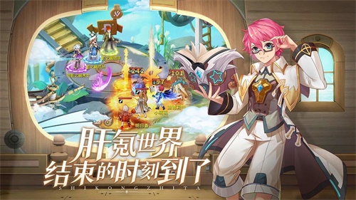 时空之塔手游下载手机游戏下载_时空之塔手游下载官网下载手机版