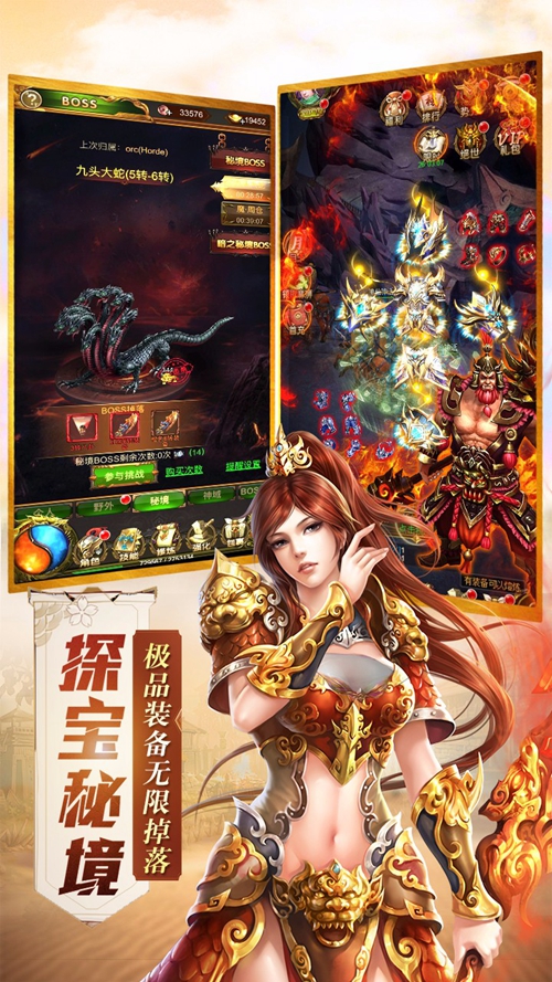 傲世封神手游下载_傲世封神手游下载官方正版_傲世封神手游下载手机版安卓