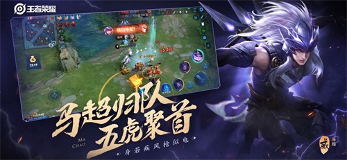 王者荣耀免费下载_王者荣耀免费下载攻略_王者荣耀免费下载iOS游戏下载