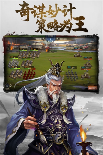 三国闪下载_三国闪下载官方版_三国闪下载官方版