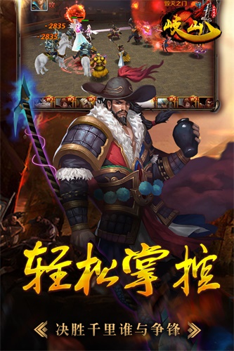岐山手游下载手机游戏下载_岐山手游下载安卓版下载