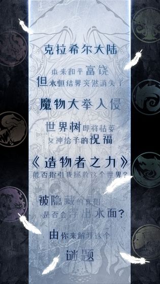 白之物语手游下载_白之物语手游下载ios版_白之物语手游下载app下载