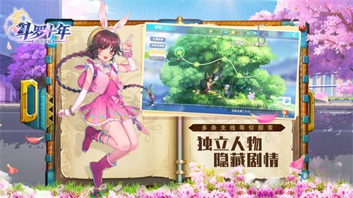 龙王传说手游下载_龙王传说手游下载手机游戏下载_龙王传说手游下载安卓版下载