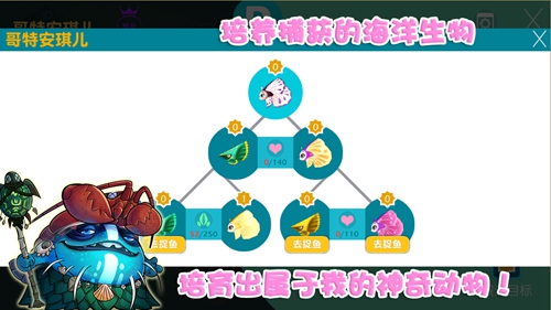 泡泡鱼2手游下载_泡泡鱼2手游下载下载_泡泡鱼2手游下载app下载