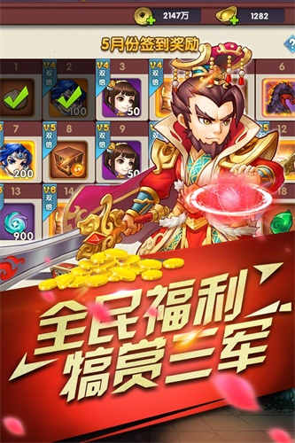 半熟英雄手游_半熟英雄手游iOS游戏下载_半熟英雄手游安卓版下载
