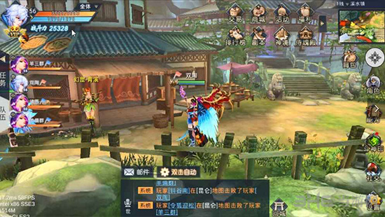 华夏征途手游下载_华夏征途手游下载手机游戏下载_华夏征途手游下载最新版下载