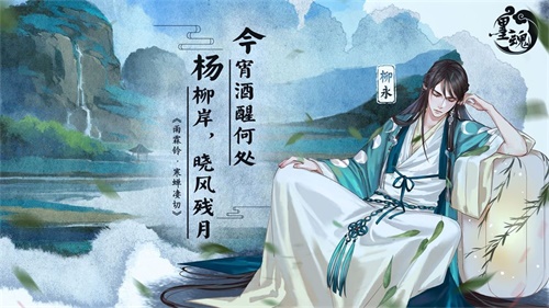 墨魂_墨魂iOS游戏下载_墨魂ios版下载