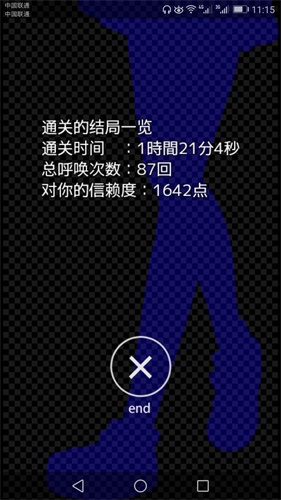 声之寄托汉化版下载_声之寄托汉化版下载官方版_声之寄托汉化版下载攻略