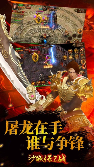 沙城保卫战手游下载下载_沙城保卫战手游下载小游戏