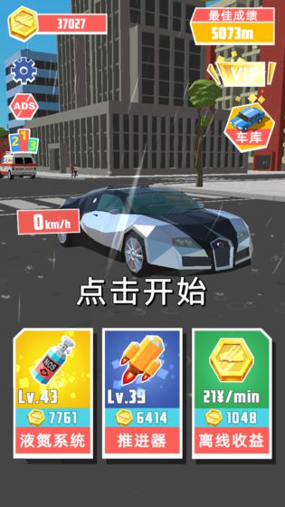 极速飞车手游下载_极速飞车手游下载电脑版下载_极速飞车手游下载ios版下载