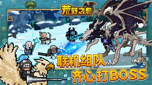 荒野之息手游下载_荒野之息手游下载中文版下载_荒野之息手游下载小游戏