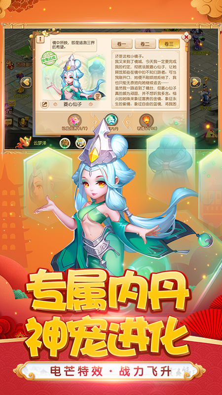 梦幻西游手游华为版下载_梦幻西游手游华为版下载电脑版下载_梦幻西游手游华为版下载中文版下载
