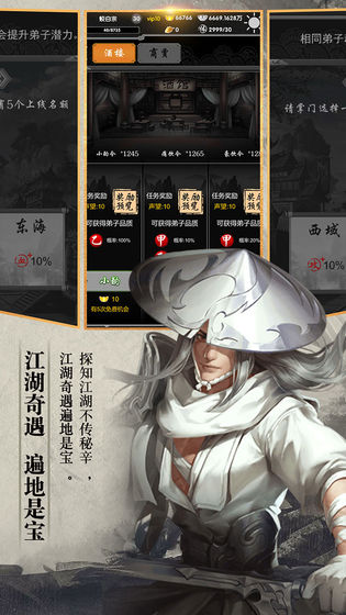 诛神乾坤下载安卓版下载V1.0_诛神乾坤下载ios版