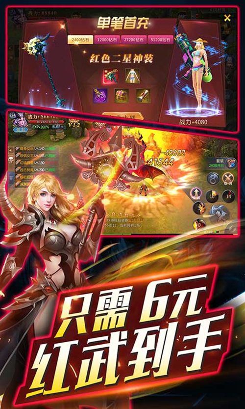 永恒变态版_永恒变态版积分版_永恒变态版官方版