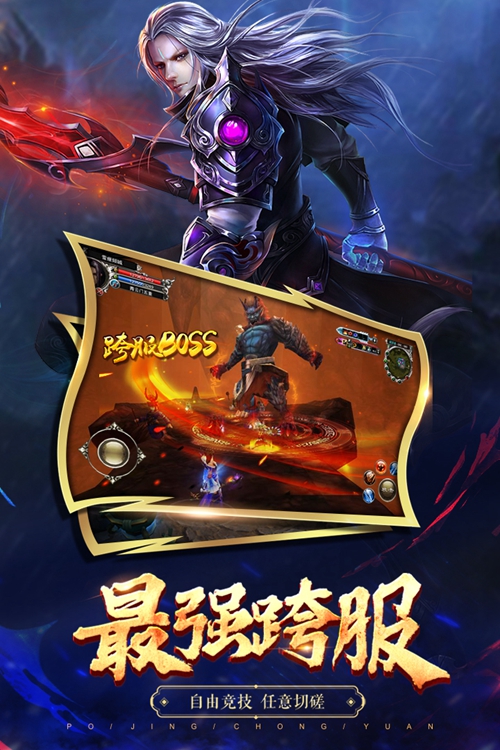 破镜重圆手游下载_破镜重圆手游下载手机游戏下载_破镜重圆手游下载中文版