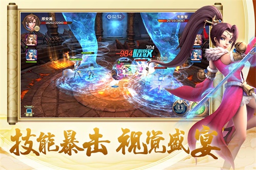 开天西游下载_开天西游下载官方正版_开天西游下载安卓版下载