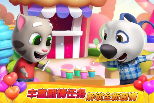 汤姆猫消消乐园下载_汤姆猫消消乐园下载手机版_汤姆猫消消乐园下载app下载