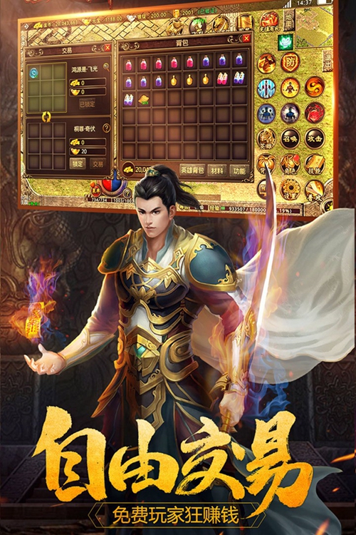 红月战神手游下载_红月战神手游下载最新版下载_红月战神手游下载安卓版下载V1.0