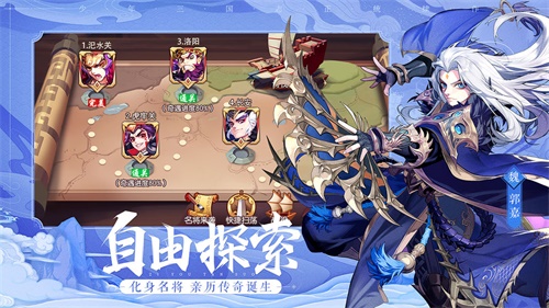 少年三国志2下载_少年三国志2下载官方版_少年三国志2下载ios版下载