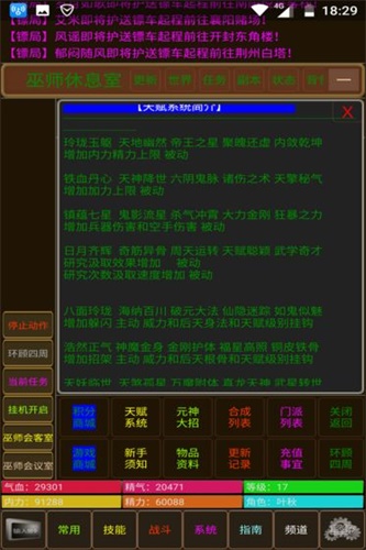 刀剑如梦手游下载_刀剑如梦手游下载安卓版下载_刀剑如梦手游下载安卓版下载V1.0