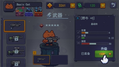 猫咪枪手汉化版下载_猫咪枪手汉化版下载安卓版_猫咪枪手汉化版下载手机游戏下载