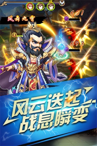 半熟英雄手游_半熟英雄手游iOS游戏下载_半熟英雄手游安卓版下载