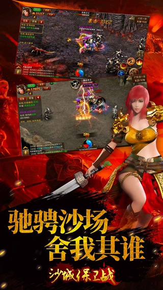沙城保卫战手游下载下载_沙城保卫战手游下载小游戏