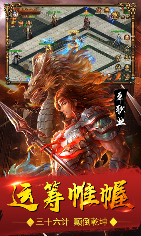 血饮天下变态版下载最新官方版 V1.0.8.2下载 _血饮天下变态版下载app下载