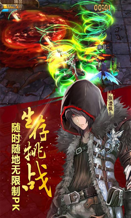 盗墓湘西尸王变态版_盗墓湘西尸王变态版app下载_盗墓湘西尸王变态版中文版下载