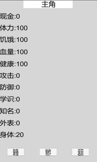 都市冒险传下载ios版下载_都市冒险传下载app下载
