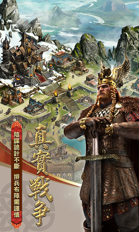 列王的纷争华为版下载_列王的纷争华为版下载ios版下载_列王的纷争华为版下载小游戏
