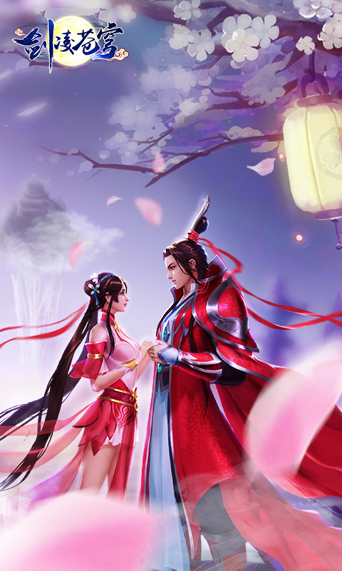 剑凌苍穹变态版下载_剑凌苍穹变态版下载中文版_剑凌苍穹变态版下载安卓版下载