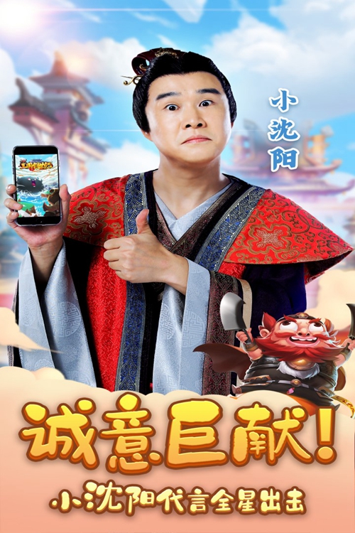 三国创世纪手游下载_三国创世纪手游下载安卓版下载_三国创世纪手游下载ios版