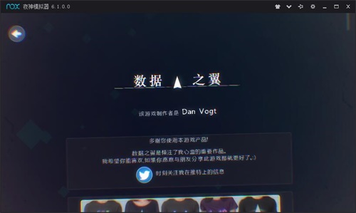 数据之翼中文版下载_数据之翼中文版下载中文版下载_数据之翼中文版下载手机游戏下载