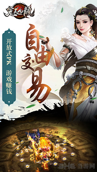 完美红颜下载_完美红颜下载积分版_完美红颜下载app下载