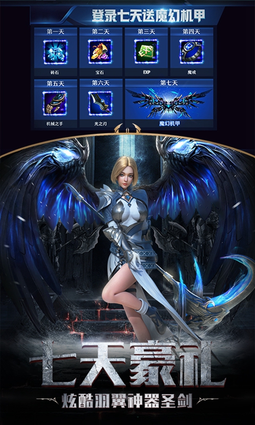 魔域史诗永恒变态版_魔域史诗永恒变态版小游戏_魔域史诗永恒变态版最新官方版 V1.0.8.2下载