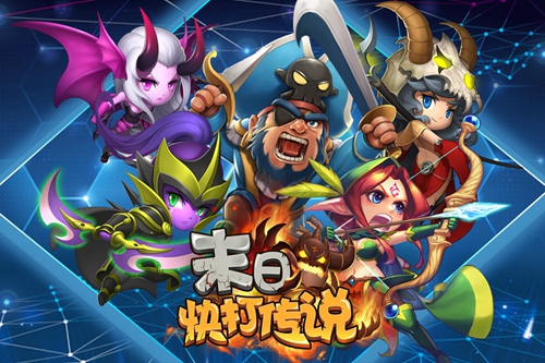 末日快打传说手游下载_末日快打传说手游下载手机版_末日快打传说手游下载官网下载手机版