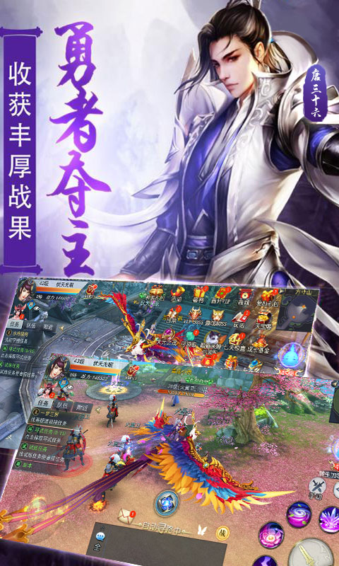 择天仙诀变态版手机版_择天仙诀变态版下载