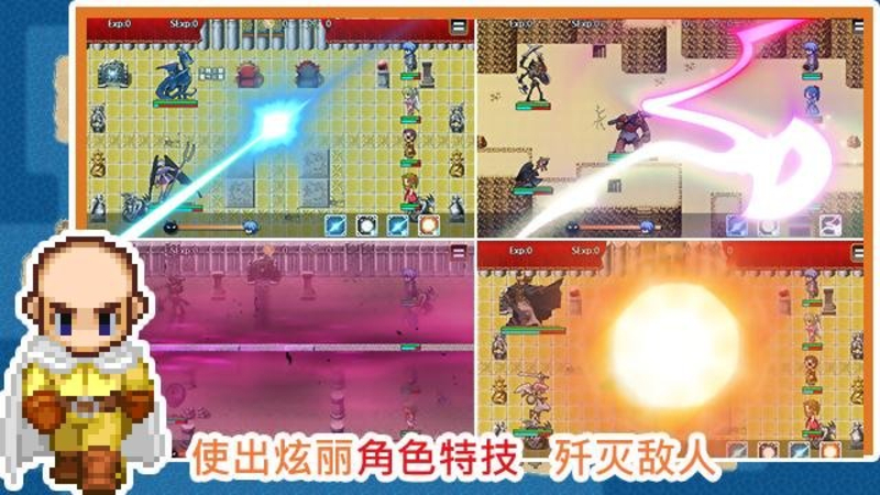 无限技能勇者升级版下载_无限技能勇者升级版下载官方版_无限技能勇者升级版下载安卓版下载V1.0