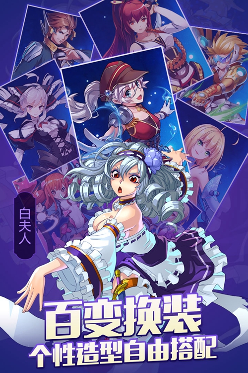皇家奇兵_皇家奇兵积分版_皇家奇兵攻略