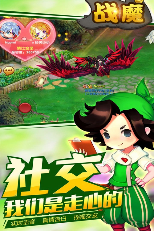 战魔下载_战魔下载手机游戏下载_战魔下载破解版下载