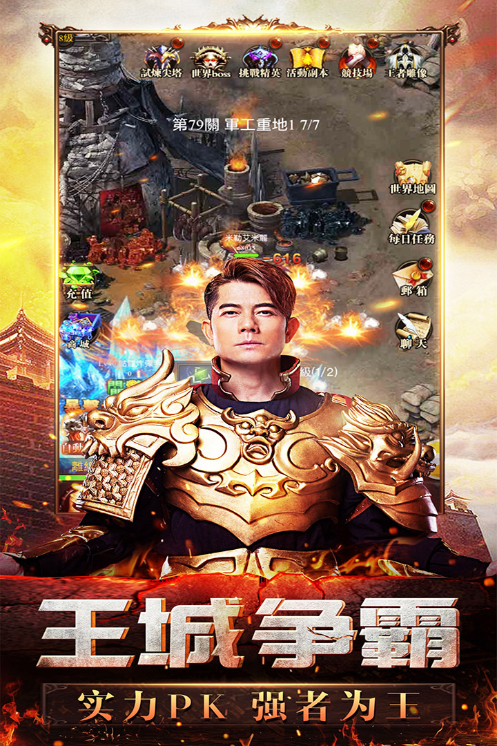 玛法世界下载_玛法世界下载iOS游戏下载_玛法世界下载app下载