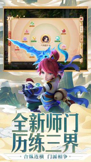 梦幻西游一加客户端下载小游戏_梦幻西游一加客户端下载手机版安卓